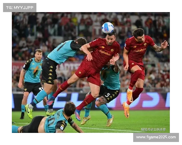 意甲最新战况罗马豪取三连胜米兰再度丢分曼联弃将表现抢眼